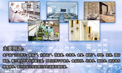 铨聚供应移动式臭氧消毒机 为制药空间、库房与车间提供高效杀菌解决方案